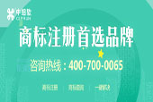 商標注冊代理有什么優勢?