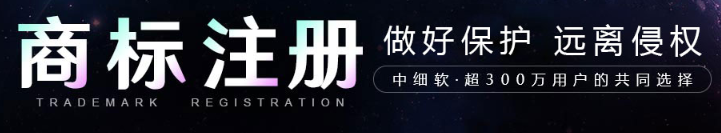 購買商標(biāo)為什么要購買35類的商標(biāo)？