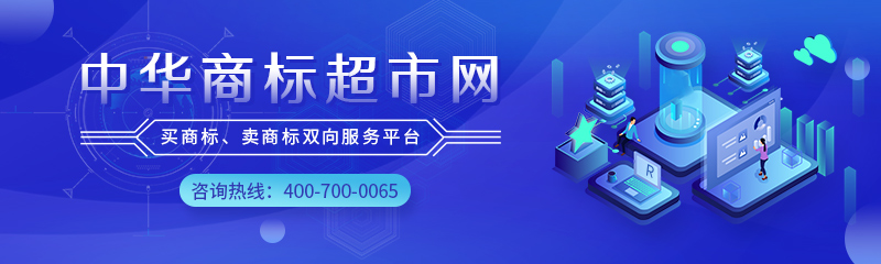 服裝行業(yè)創(chuàng)業(yè)商標(biāo)都需要那些分類？