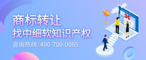 商標(biāo)交易代理機(jī)構(gòu)如何挑選?