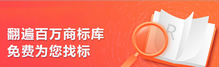 酒類商標(biāo)轉(zhuǎn)讓價(jià)格及流程是什么?