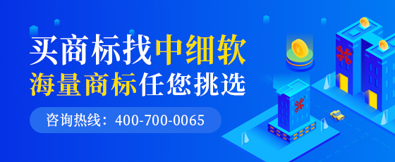 商標轉讓比商標注冊有哪些優勢？