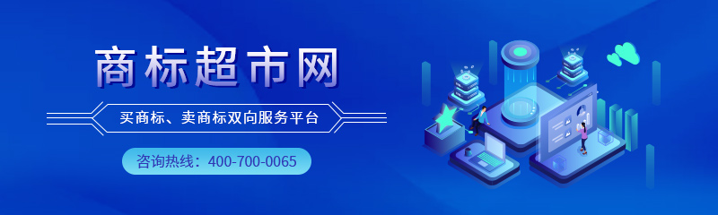 轉讓購買瓜子類商標品牌流程步驟？