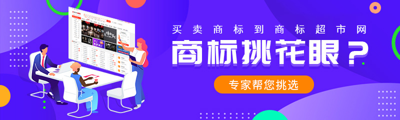 辣椒醬類商標品牌轉讓流程步驟有哪些？