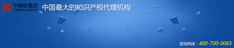 買一個醫藥商標多少錢